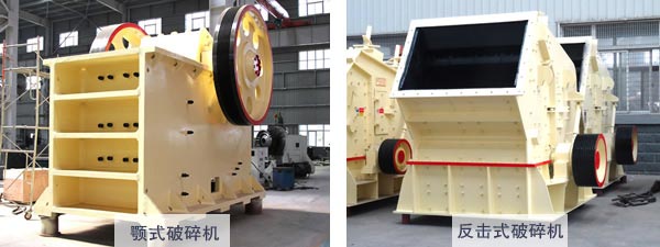 礦用碎石機(jī)成套設(shè)備