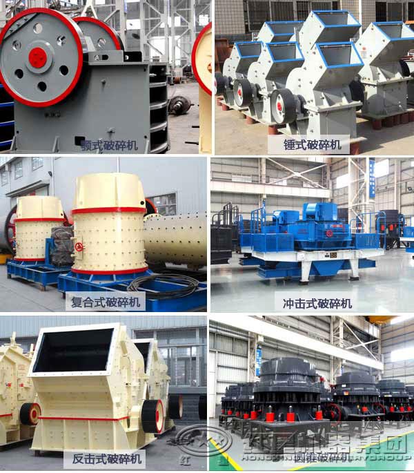 河卵石制砂生產(chǎn)線上常用設備