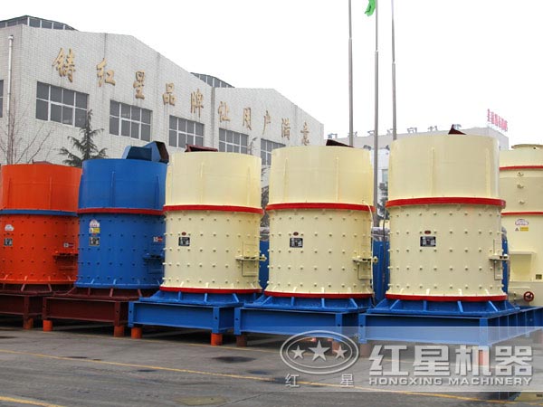 河南紅星小型復(fù)合式破碎機廠家