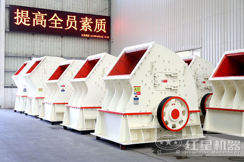 錘式破碎機(jī)現(xiàn)場(chǎng)實(shí)拍圖