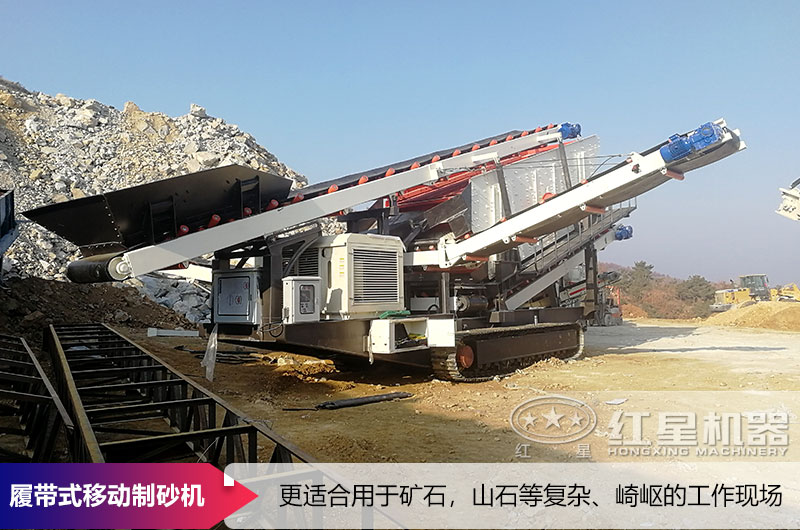 履帶移動破碎機現(xiàn)場