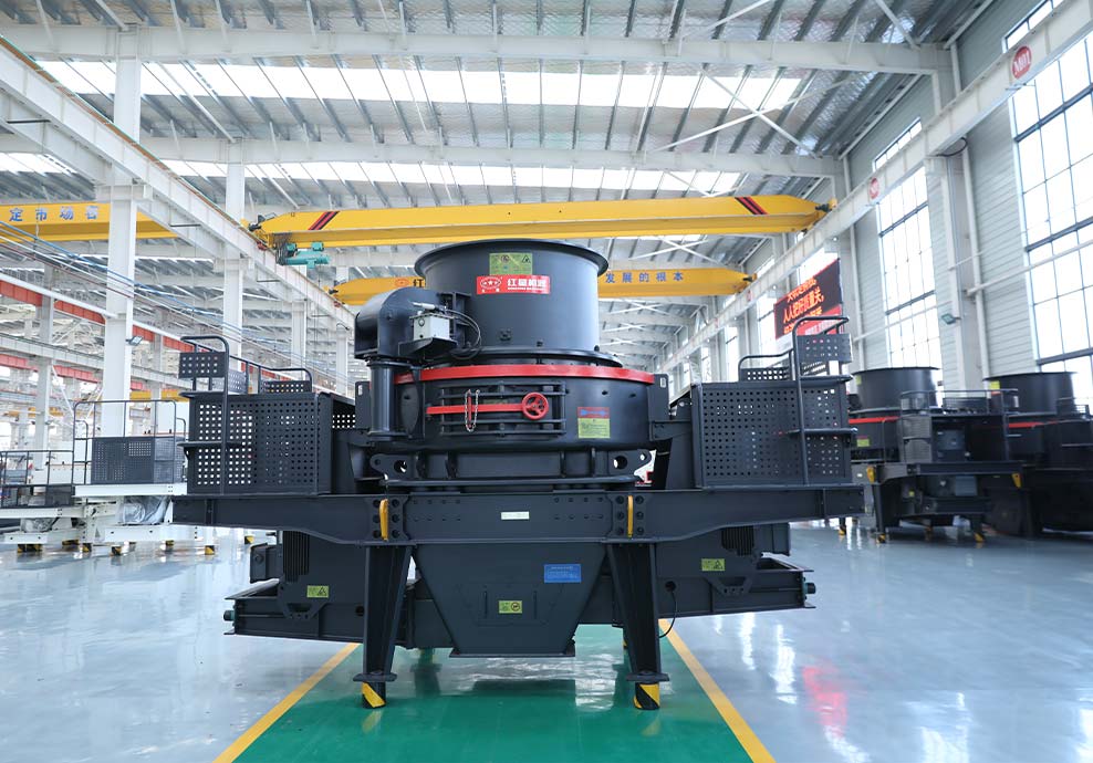 環(huán)保型沖擊式制砂機(jī)現(xiàn)場實(shí)拍圖