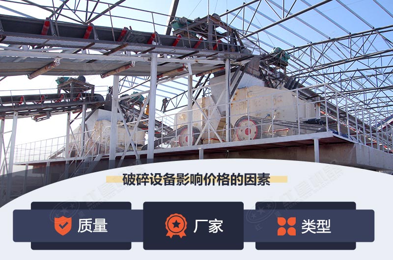 設(shè)備價(jià)格影響因素較多