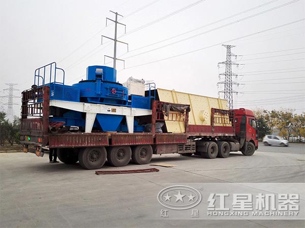 制砂機(jī)發(fā)貨