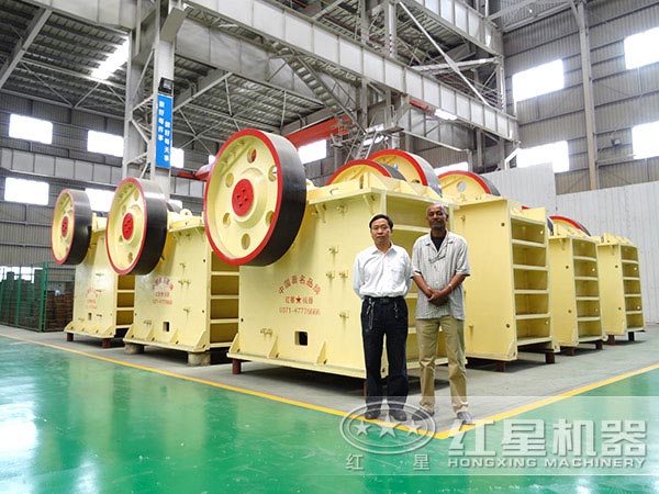 河南紅星時產(chǎn)200噸鄂式破碎機廠家