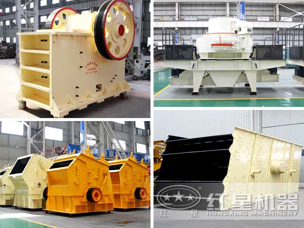 尾礦破碎加工全套設(shè)備 尾礦破碎加工全套設(shè)備