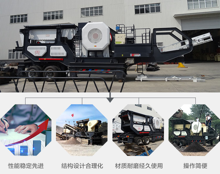  流動石子粉碎機(jī)生產(chǎn)優(yōu)勢