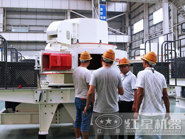用戶考察紅星小型制砂機(jī)