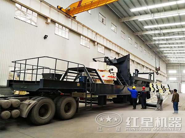 紅星移動(dòng)制砂機(jī)車間裝貨圖