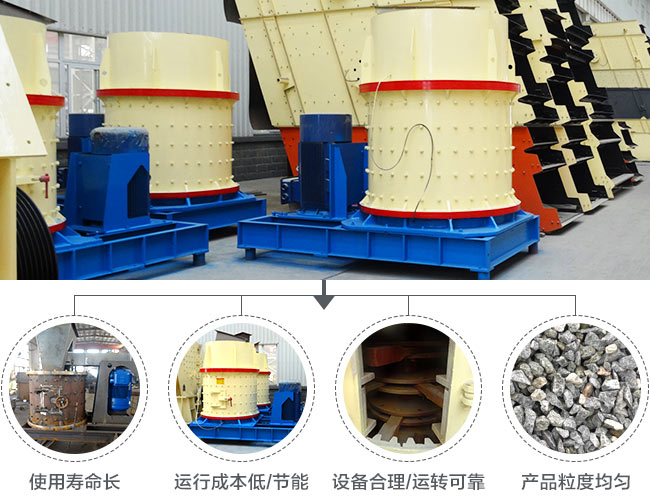 立式復(fù)合粉碎機(jī)生產(chǎn)優(yōu)勢(shì)
