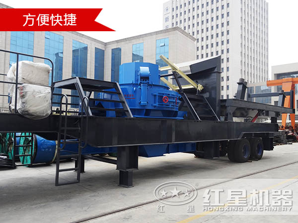 移動式河卵石制砂機 移動式河卵石制砂機