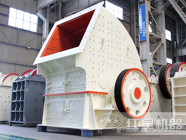 紅星PCZ重錘式破碎機