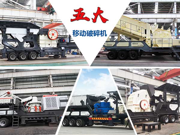 機型多變，配置合理