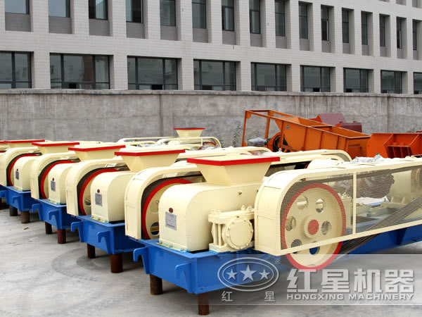 紅星對(duì)輥式破碎機(jī)