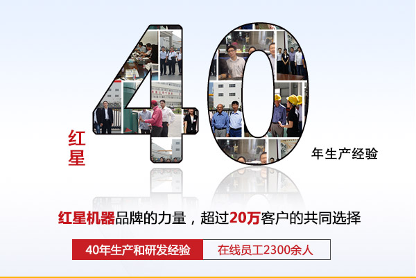 紅星小型雙級破碎機廠家直銷