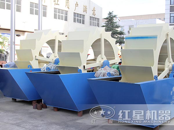 紅星山沙洗砂機