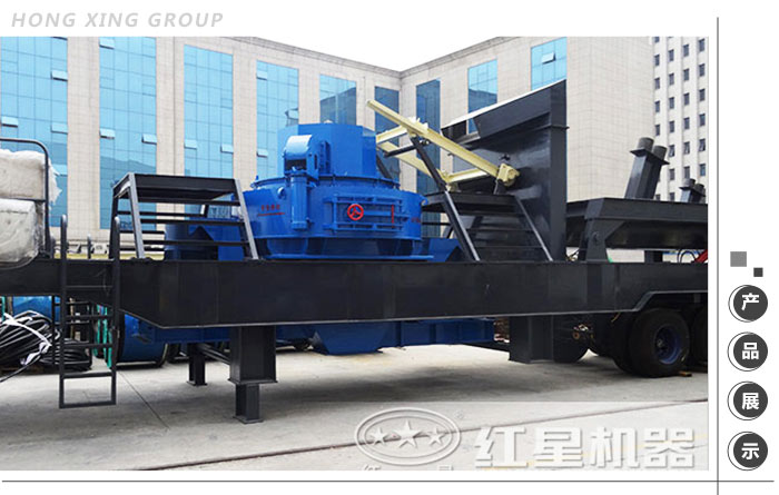 流動制砂機(jī)