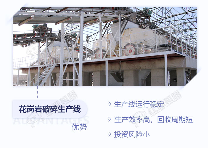 大型破碎、制砂加工現(xiàn)場