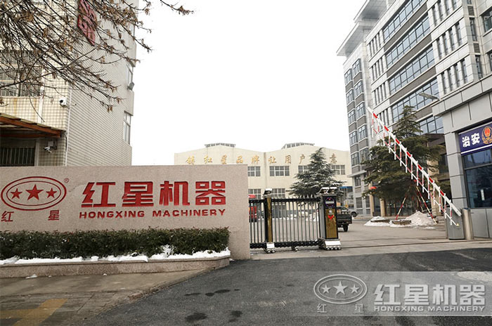 紅星機(jī)器生產(chǎn)廠家 紅星機(jī)器生產(chǎn)廠家