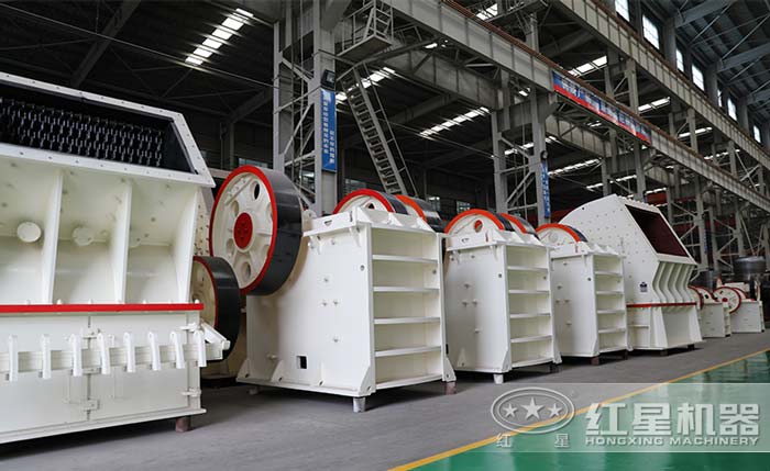 紅星機(jī)器碎石設(shè)備生產(chǎn)車間