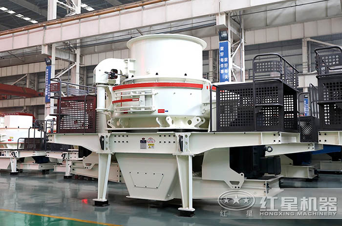紅星HVI新型制砂、整形機報價合理