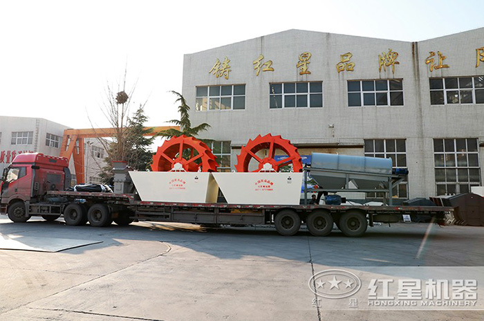 紅星機(jī)器洗砂機(jī)現(xiàn)場發(fā)貨