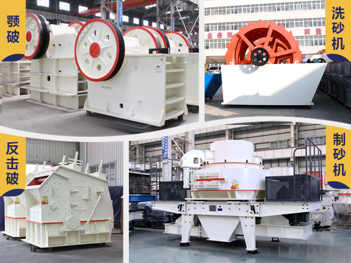 砂石生產(chǎn)線(xiàn)