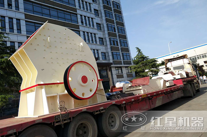 重錘破碎機(jī)發(fā)往安徽阜陽(yáng)