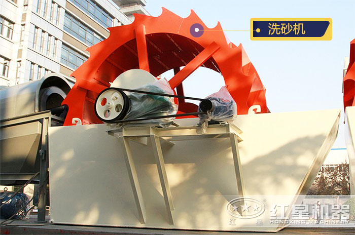 洗砂機(jī)設(shè)備