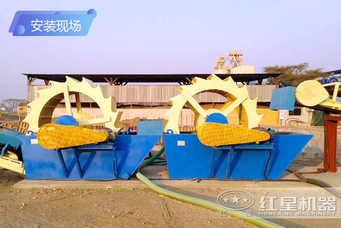 大型洗砂機(jī)安裝現(xiàn)場(chǎng)
