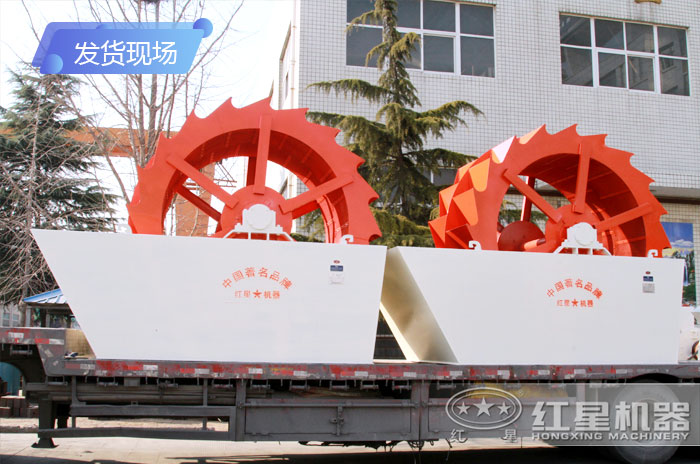紅星制砂機(jī)發(fā)貨現(xiàn)場(chǎng)