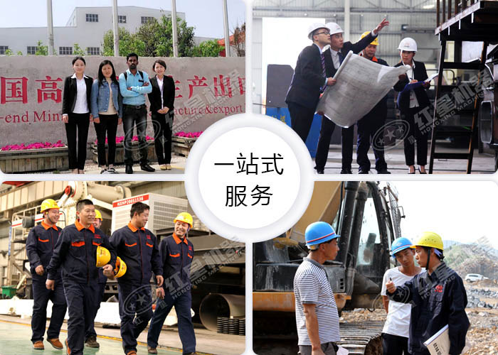 紅星一站式服務(wù)廠(chǎng)家值得信賴(lài)