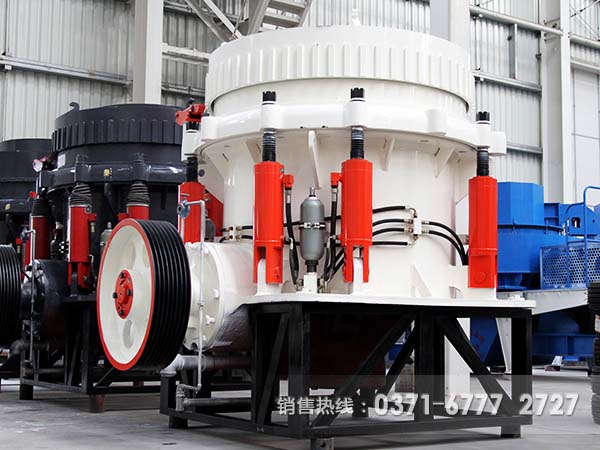 全液壓圓錐式破碎機(jī)車(chē)間圖展示