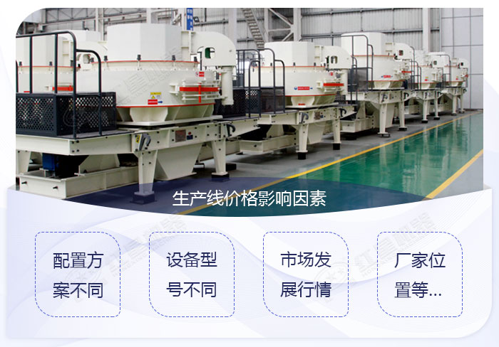 紅星機器生產(chǎn)車間