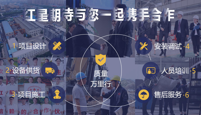 紅星機(jī)器專(zhuān)業(yè)廠(chǎng)商值得信賴(lài)