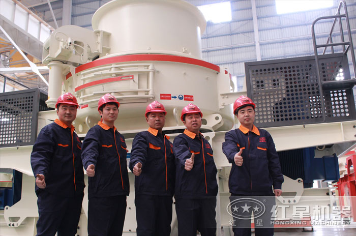 紅星機器售后服務(wù)