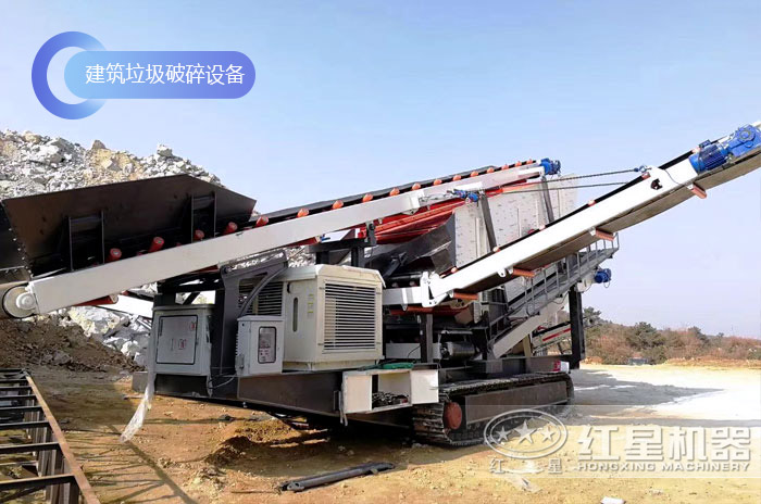 移動(dòng)破碎機(jī)現(xiàn)場(chǎng)作業(yè)