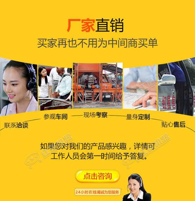 紅星機(jī)器對輥破實(shí)力廠家