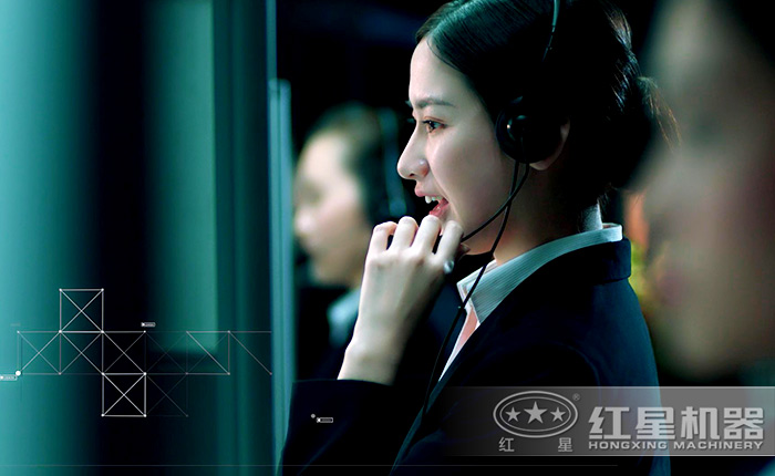 紅星機(jī)器報價人員實(shí)時在線