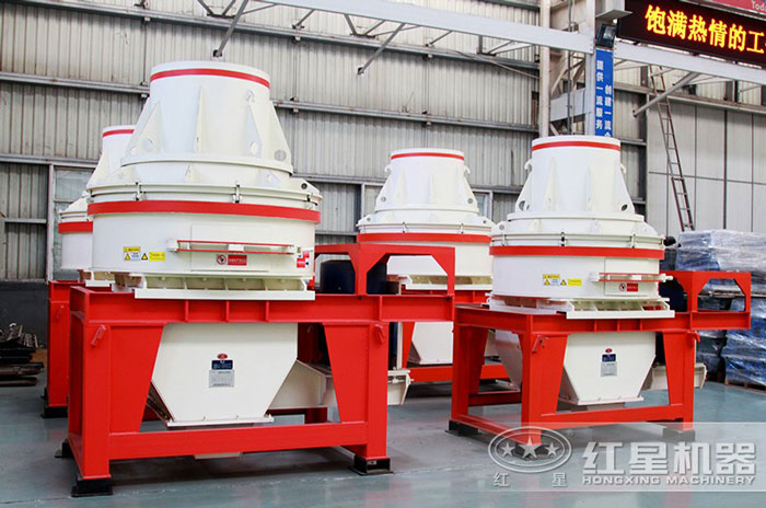 紅星機(jī)器普通版制砂機(jī)