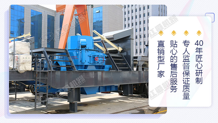 鄭州紅星小型號(hào)移動(dòng)制砂機(jī)質(zhì)量保障