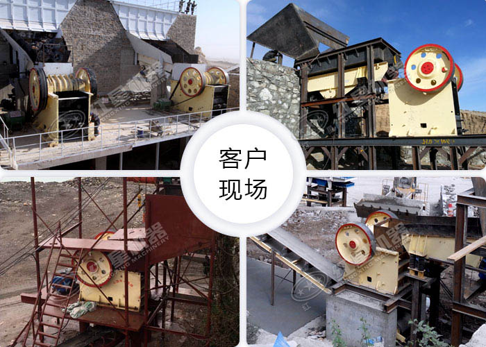 紅星固定式六九機(jī)作業(yè)現(xiàn)場(chǎng)