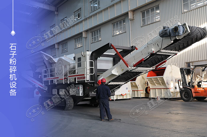 石頭粉碎機(jī)設(shè)備直銷廠家 石頭粉碎機(jī)設(shè)備直銷廠家