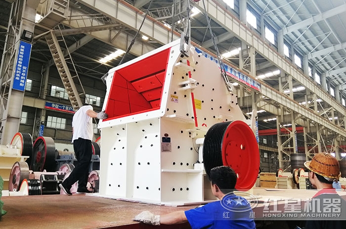 重錘反擊式破碎機設備現(xiàn)場發(fā)貨