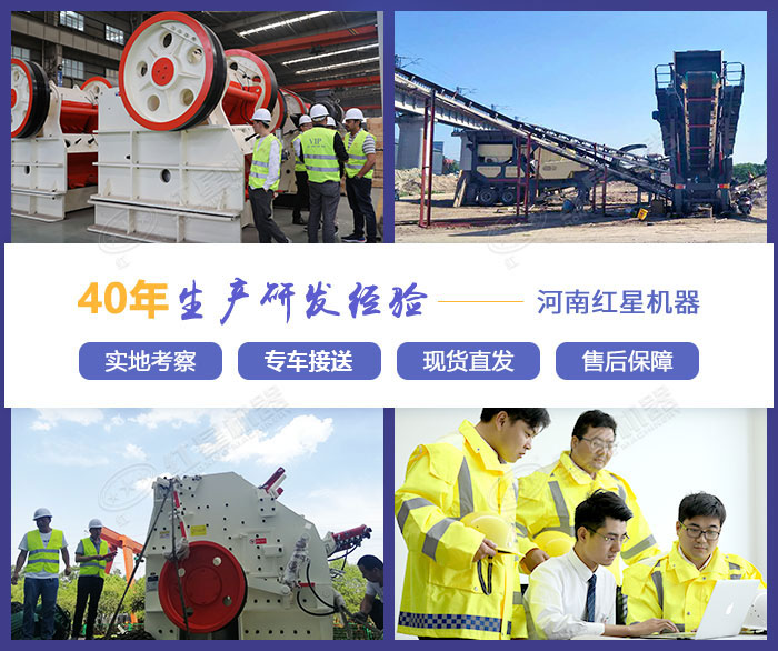 紅星機(jī)器多面的服務(wù)系統(tǒng)