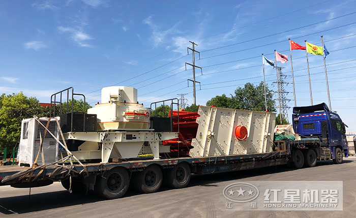 紅星機器機制砂設(shè)備發(fā)往山西