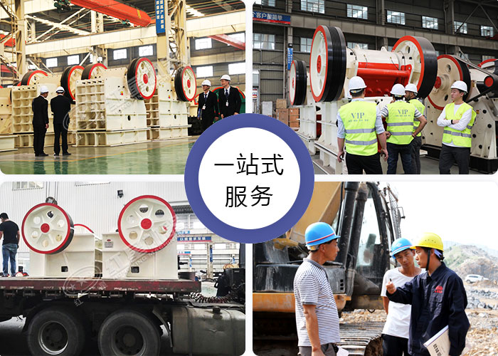 紅星機(jī)器廠家服務(wù)及實(shí)力展示