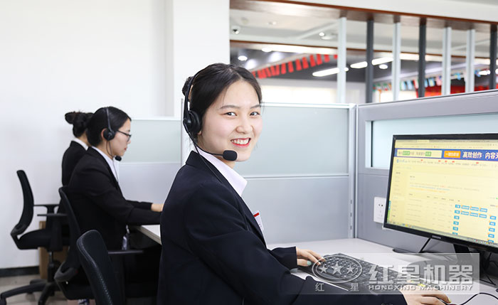紅星機(jī)器專業(yè)報(bào)價(jià)人員實(shí)時(shí)為您服務(wù)