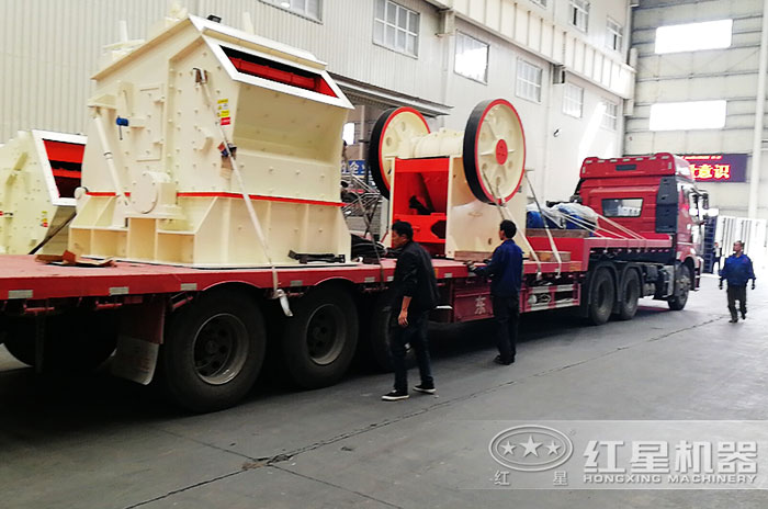 紅星機(jī)器1210反擊式破碎機(jī)和鄂破發(fā)往安徽 紅星機(jī)器1210反擊式破碎機(jī)和鄂破發(fā)往安徽