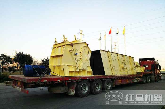 紅星機(jī)器反擊式破碎機(jī)發(fā)往河南洛陽(yáng) 紅星機(jī)器反擊式破碎機(jī)發(fā)往河南洛陽(yáng)